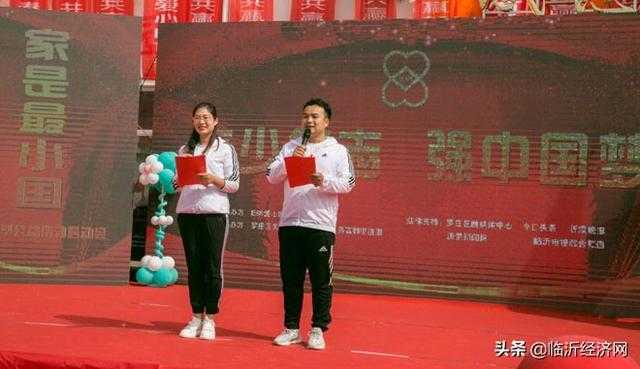 临沂E88爱心服务团“立少年志，强中国梦”大型公益活动启动