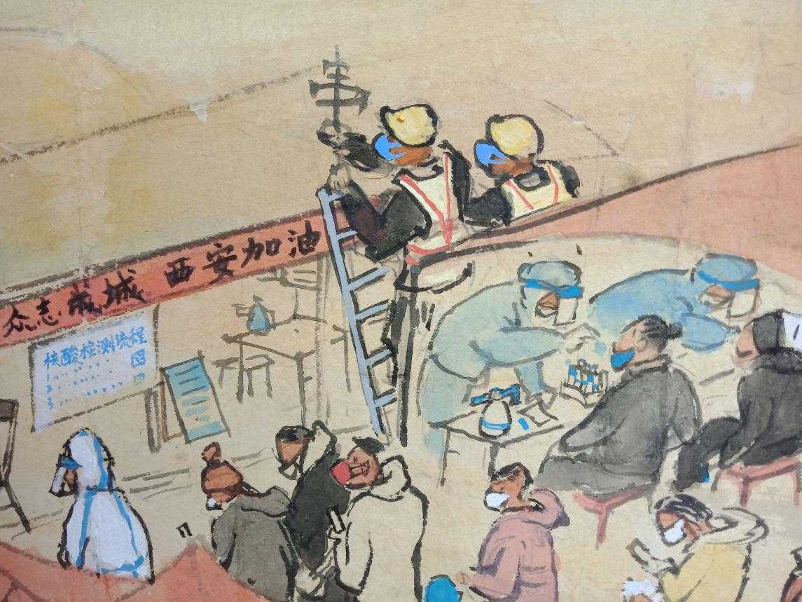 评沂蒙籍画家郑现峰的《西安抗疫图》(图4)